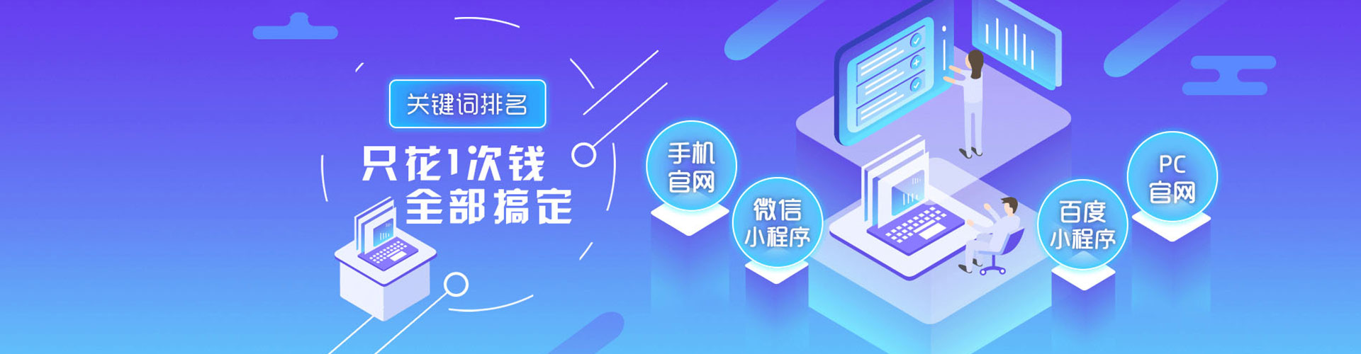 内丘竞价代运营