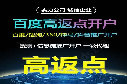 百度广告推广在医疗行业的运用案例