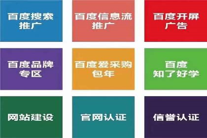 百度竞价代运营公司案例分享：如何选择合适的关键词