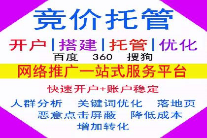 竞价广告赚钱：百度平台成功案例