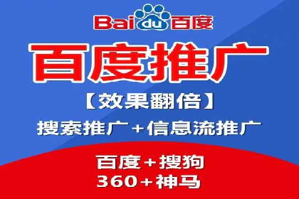 百度推广代运营案例：案例解析：如何实现快速转化